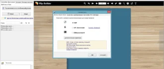 Aktivatsiya Flip Pdf 4.4.9.29 Repack By Tryroom.webp