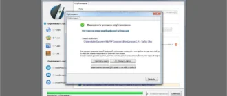 Aktivatsiya Flip Pdf Corporate Edition 2.4.4 Repack By Tryroom.webp
