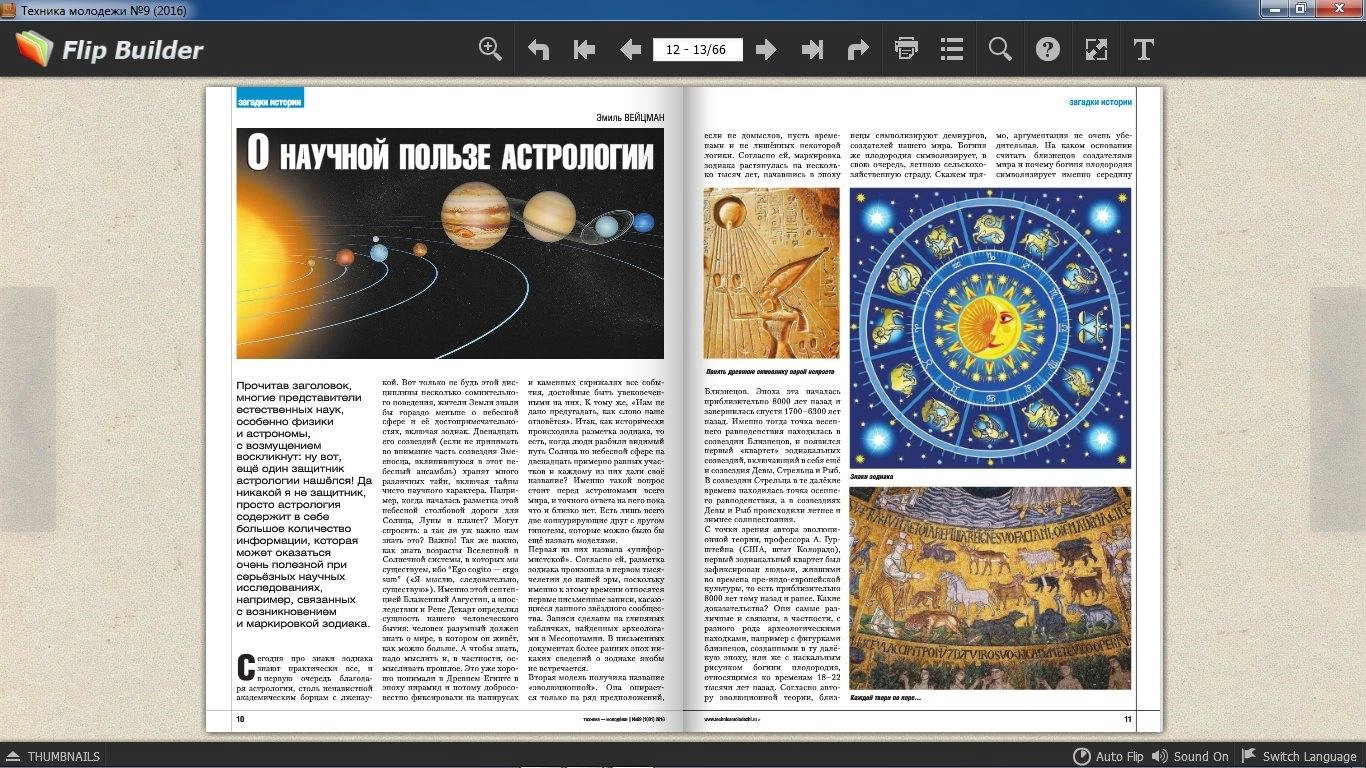Aktivatsiya Flip Pdf Corporate Edition 2.4.9.29 Repack By Tryroom.webp