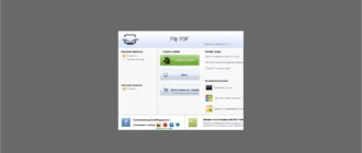Aktivatsiya Flipbuilder Flip Pdf 4.3.12.webp