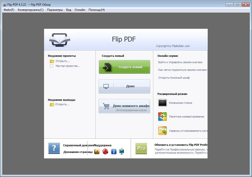 Aktivatsiya Flipbuilder Flip Pdf 4.3.22 Repack By Tryroom.webp