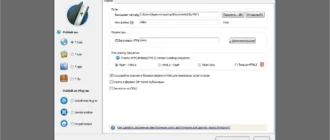 Aktivatsiya Flipbuilder Flip Pdf 4.3.23 Repack By Tryroom.webp
