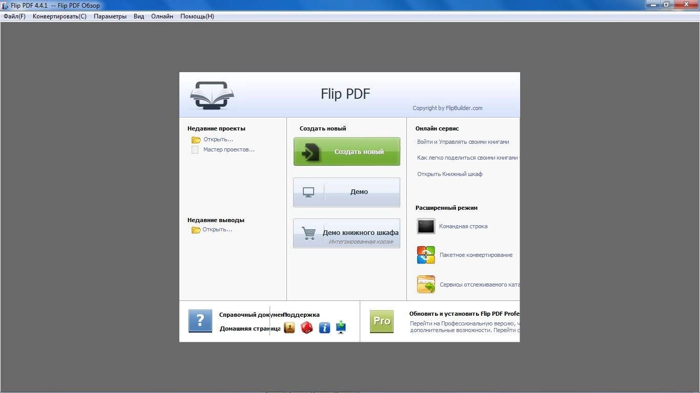 Aktivatsiya Flipbuilder Flip Pdf 4.4.1 Repack By Tryroom.webp