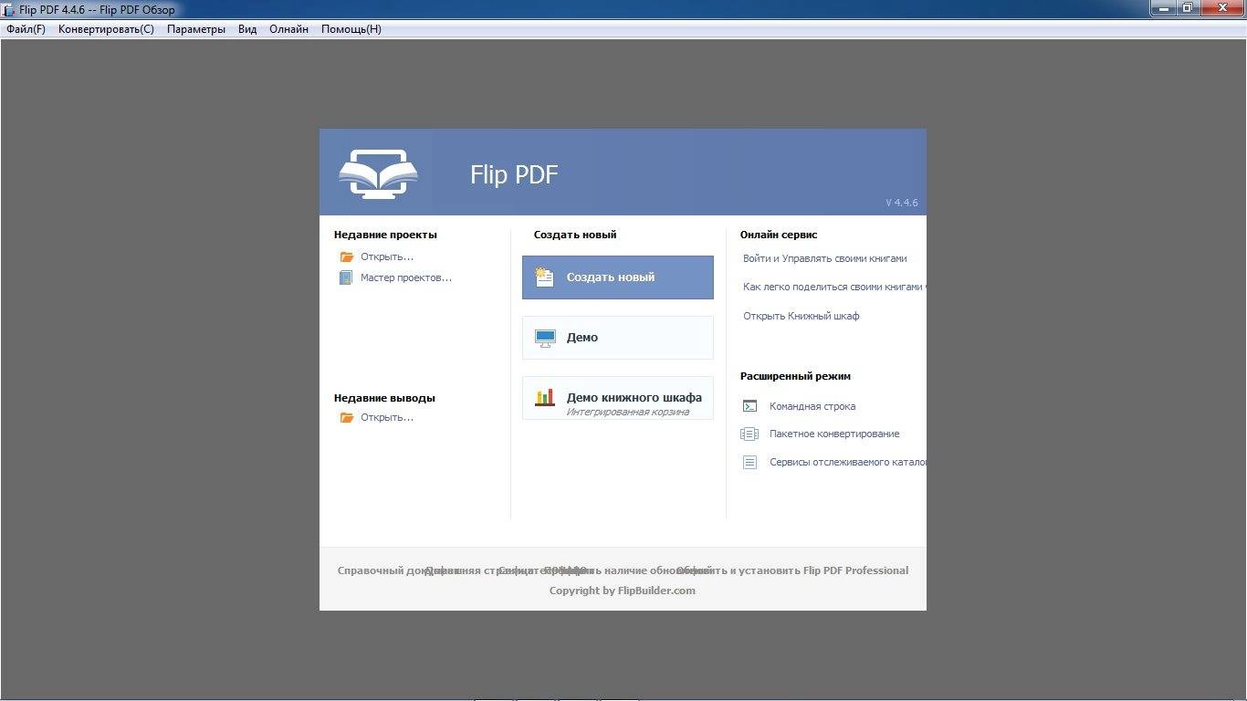 Aktivatsiya Flipbuilder Flip Pdf 4.4.6 Repack By Tryroom.webp
