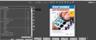 Aktivatsiya Flipcreator 5.0.0.3.webp