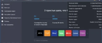 Aktivatsiya Flixgrab Premium 5.1.28.909 Repack By Elchupacabra.webp