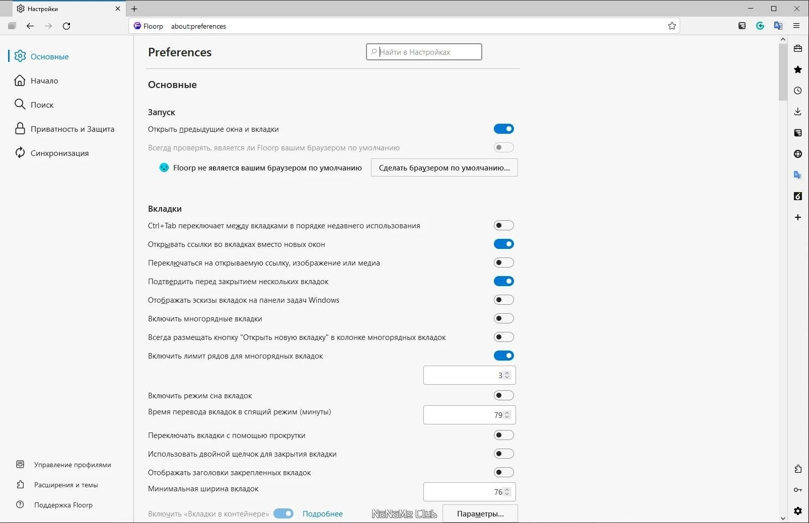 Aktivatsiya Floorp Browser 11.18.0 Portable.webp