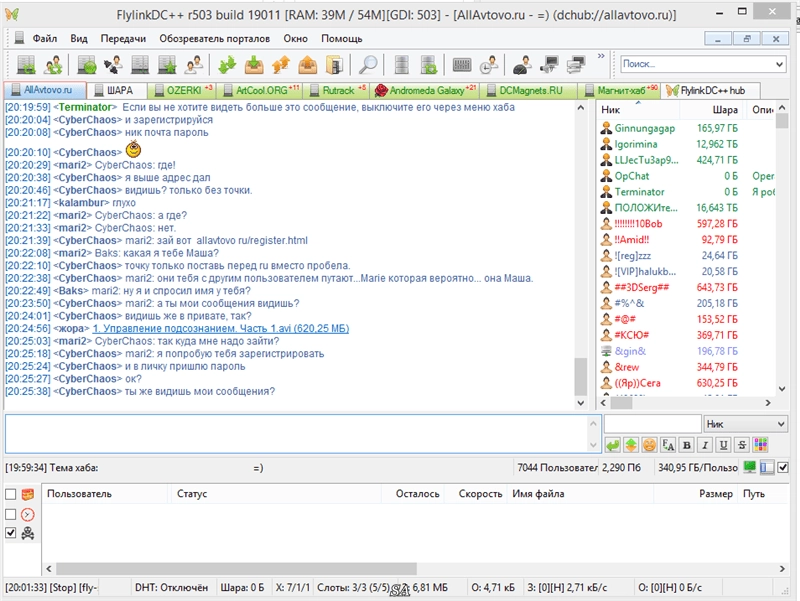 Aktivatsiya Flylinkdc R503 Build 19011 Stable Portable Hablist.webp