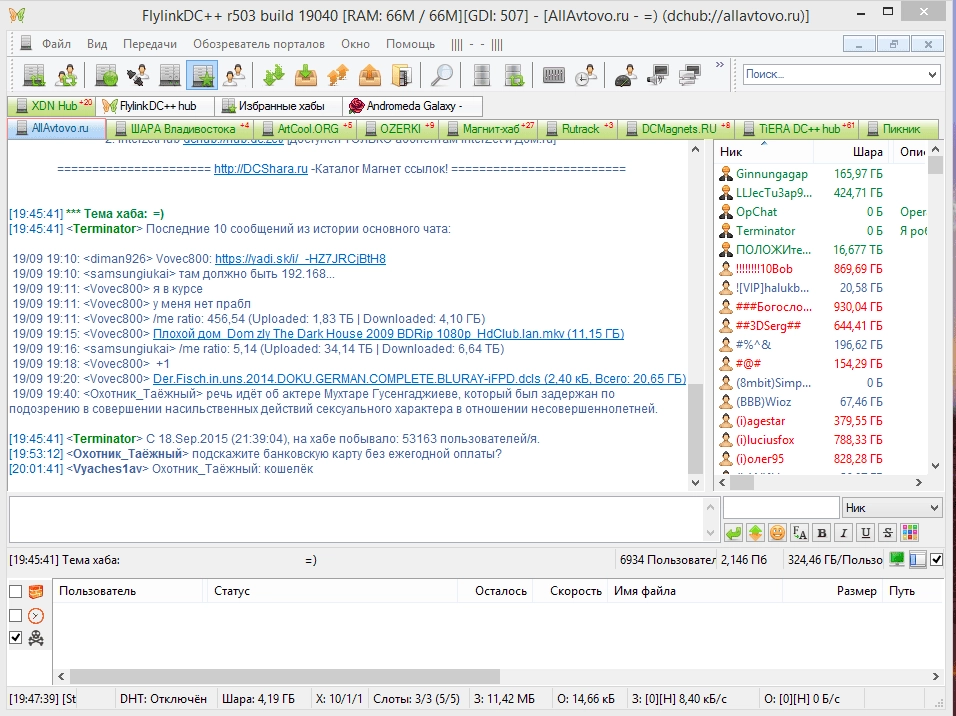 Aktivatsiya Flylinkdc R503 Build 19040 Stable Portable Hablist.webp