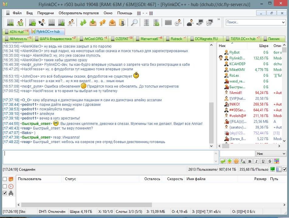 Aktivatsiya Flylinkdc R503 Build 19048 Stable Portable Hablist.webp