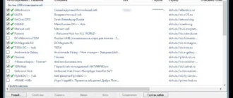 Aktivatsiya Flylinkdc R503 Build 19096 Stable Portable Hablist.webp