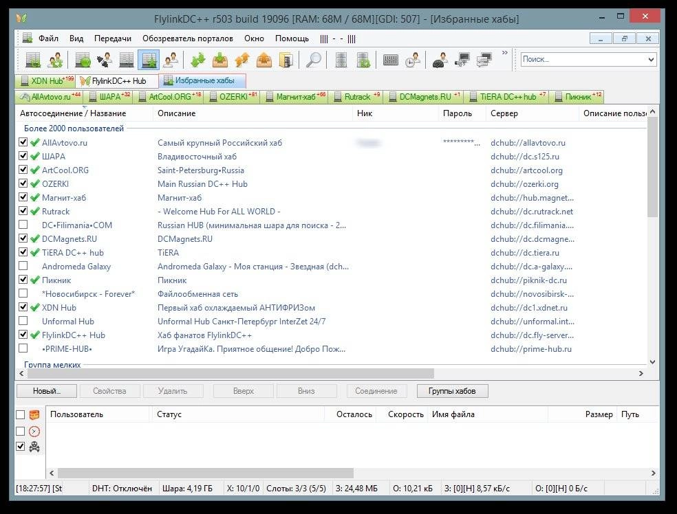 Aktivatsiya Flylinkdc R503 Build 19096 Stable Portable Hablist.webp