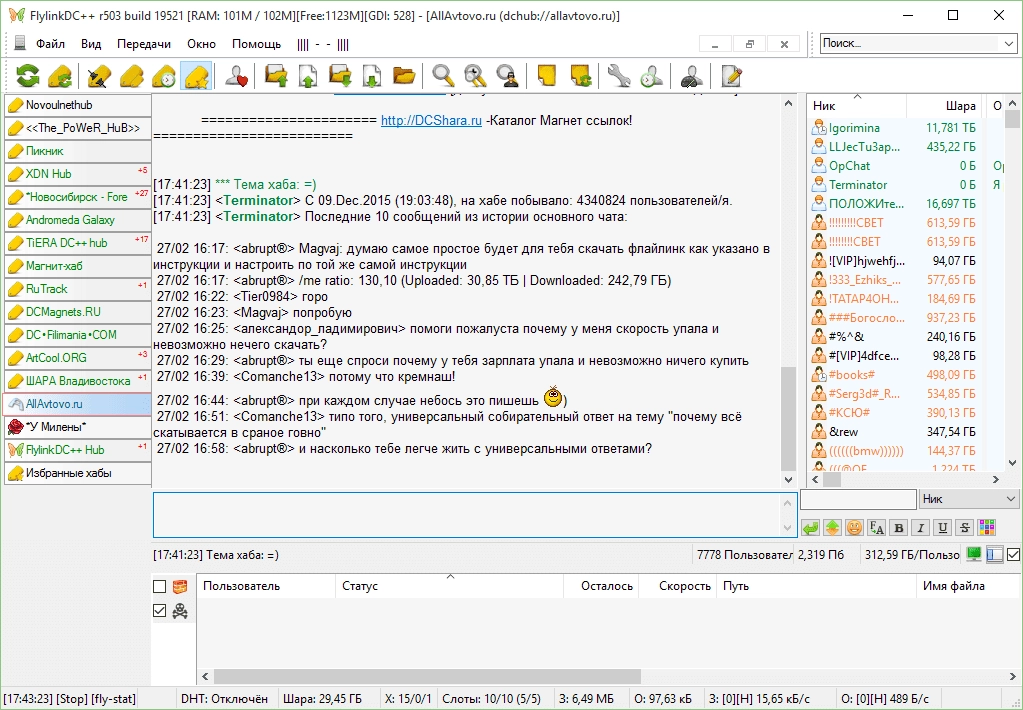 Aktivatsiya Flylinkdc R503 Build 19521 Stable Portable Hablist.webp