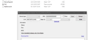 Aktivatsiya Flyme Os Update Checker V0.4.2 Portable.webp