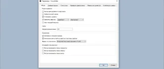 Aktivatsiya Focuswriter 1.8.11 Portable.webp