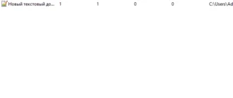 Aktivatsiya Folderchangesview 2.26 Portable.webp
