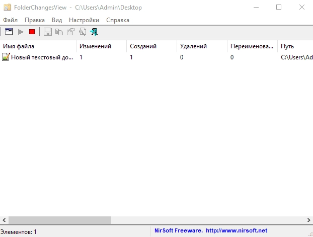 Aktivatsiya Folderchangesview 2.26 Portable.webp