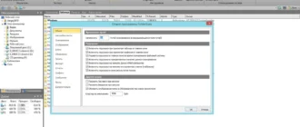 Aktivatsiya Foldersizes 7.1.92 Enterprise Edition Repack By Kpojiuk.webp