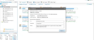 Aktivatsiya Foldersizes Enterprise 9.6.490 By Elchupacabra.webp