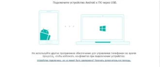 Aktivatsiya Fonelab Android Data Recovery 3.0.36 Repack By Tryroom.webp