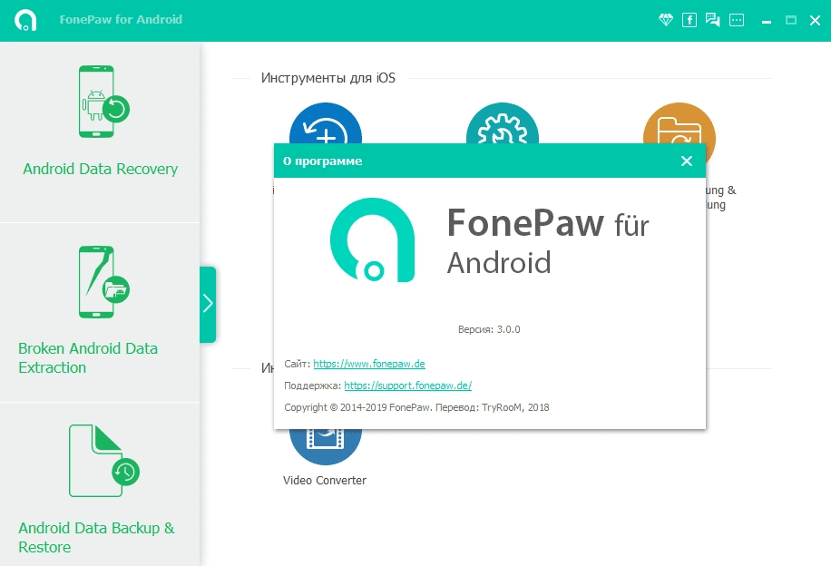 Aktivatsiya Fonepaw Android Data Recovery 3.6.0 Repack By Tryroom.webp