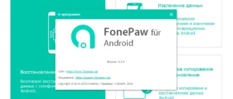 Aktivatsiya Fonepaw Android Data Recovery 3.7.0 Repack By Elchupacabra.webp