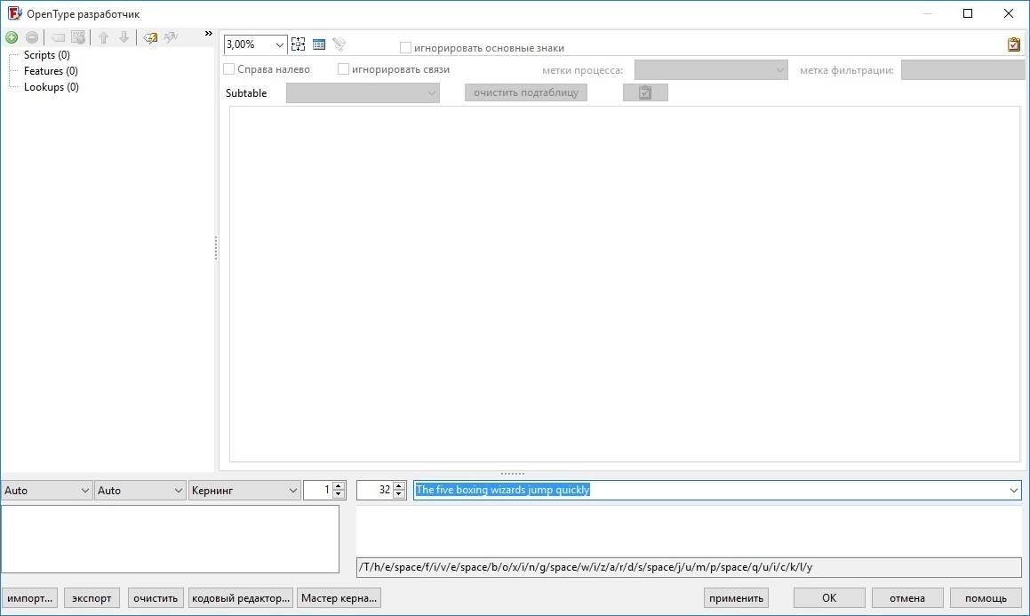 Aktivatsiya Fontcreator Professional 9.0.0 Build.webp