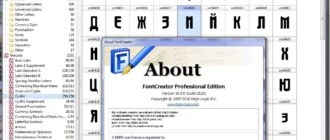 Aktivatsiya Fontcreator Professional Edition 10.0.0 Build 2125.webp