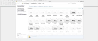 Aktivatsiya Fontcreator Professional Edition 14.0.0.2794 Repack By Elchupacabra.webp