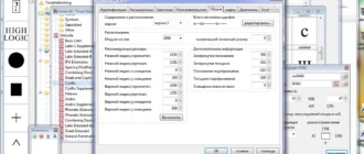 Aktivatsiya Fontcreator Professional Edition 9.1.0 Build.webp