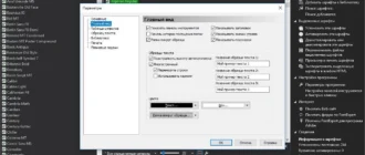 Aktivatsiya Fontexpert 15.0 Release 1 Repack By Elchupacabra.webp