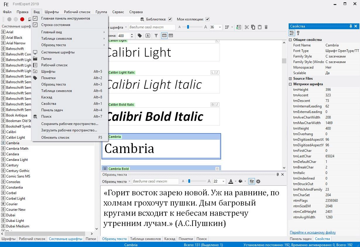Aktivatsiya Fontexpert 16.0 Release 1 Portable By Punsh.webp