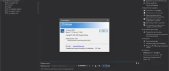 Aktivatsiya Fontexpert 17.0 Release 1 Repack By Tryroom.webp