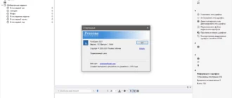 Aktivatsiya Fontexpert 18.0 Release 2 Repack By Tryroom.webp