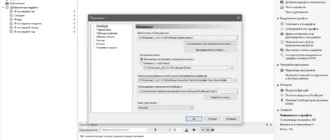 Aktivatsiya Fontexpert 18.0 Release 4 Repack By Elchupacabra.webp