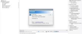 Aktivatsiya Fontexpert 20.0 Release 2 Repack By Tryroom.webp