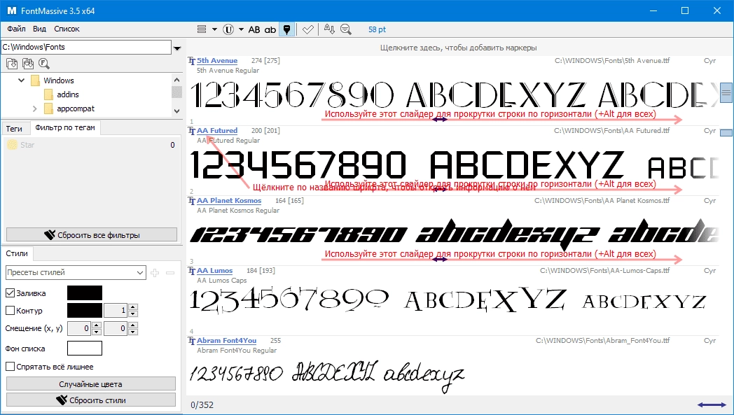 Aktivatsiya Fontmassive Portable 3.5.webp