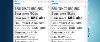 Aktivatsiya Fontviewok 4.06 Portable.webp