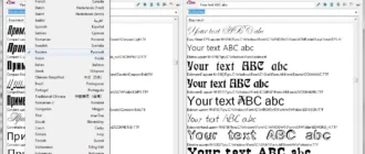 Aktivatsiya Fontviewok 4.29 Portable.webp