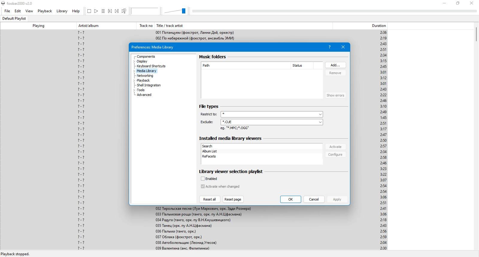 Aktivatsiya Foobar2000 2.24.3 Final Include Portable.webp