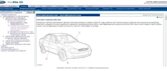 Aktivatsiya Ford Etis 1.7565.webp