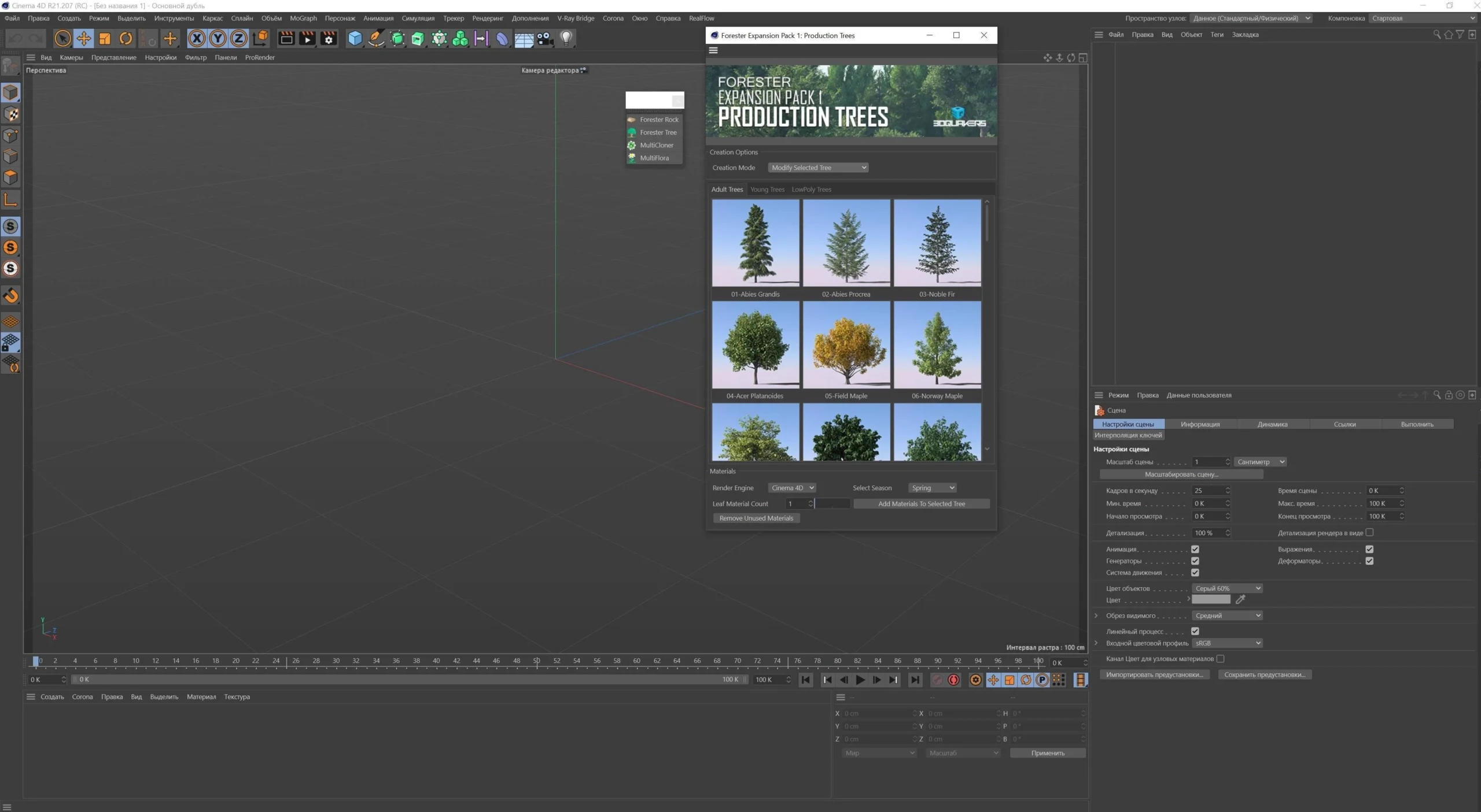 Aktivatsiya Forester V1.5.5 For Cinema 4d R18 2024 Win 1.5.5.webp