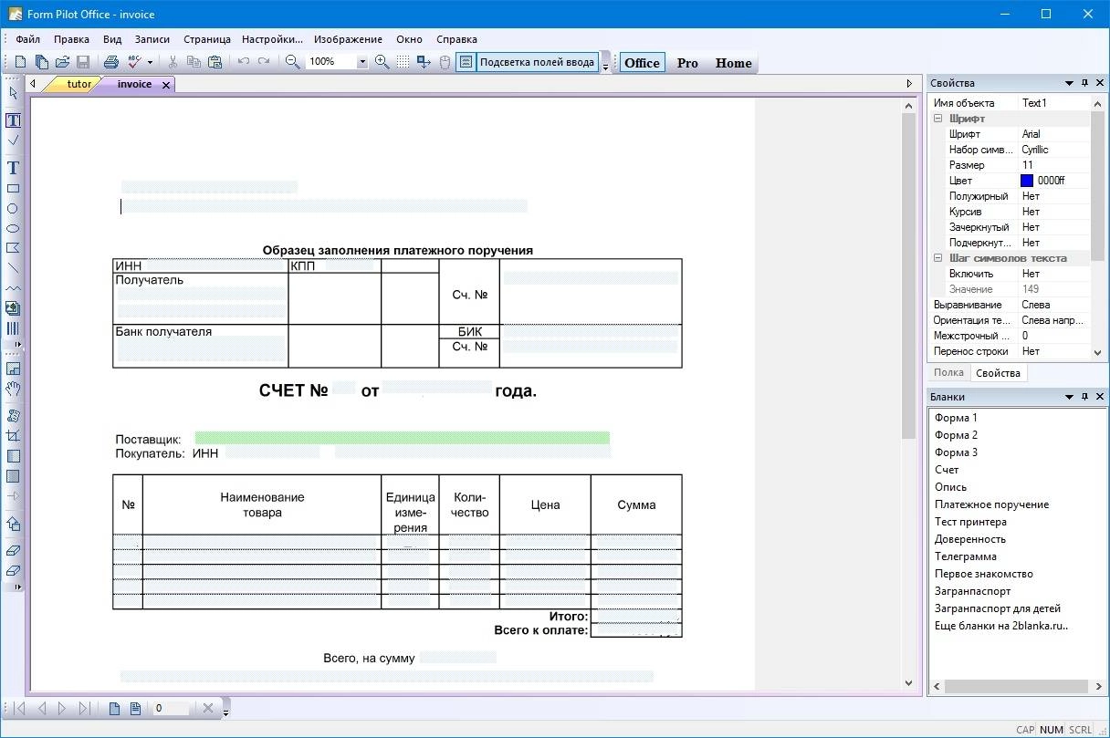 Aktivatsiya Form Pilot Office 2.49.webp