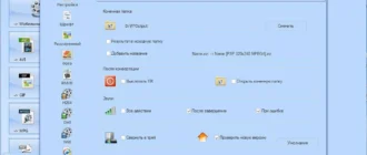 Aktivatsiya Format Factory 3.5.0 Repack By Dakov.webp