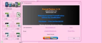 Aktivatsiya Format Factory 3.7.0 Repack By Kpojiuk.webp