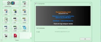 Aktivatsiya Format Factory 4.0.0 Repack By Dakov.webp