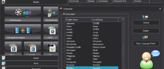 Aktivatsiya Format Factory 4.10.5.0 Repack By Tryroom.webp