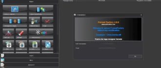 Aktivatsiya Format Factory 5.0.1.0 Repack By Dakov.webp