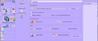 Aktivatsiya Format Factory 5.20.0 Repack By Dodakaedr.webp