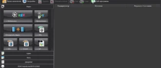 Aktivatsiya Format Factory 5.20.0.0 Repack By Elchupacabra.webp